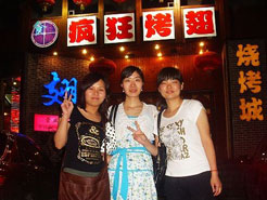 镇海烧烤加盟,学烧烤技术,开烧烤店多少钱烧烤加盟