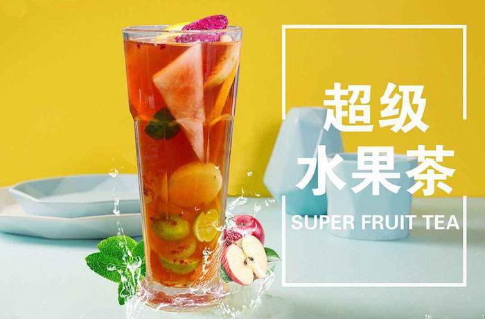 镇海水果茶培训